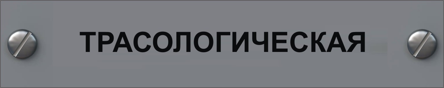 экспертиза трасологическая в мурманске трасологическая экспертиза в мурманске