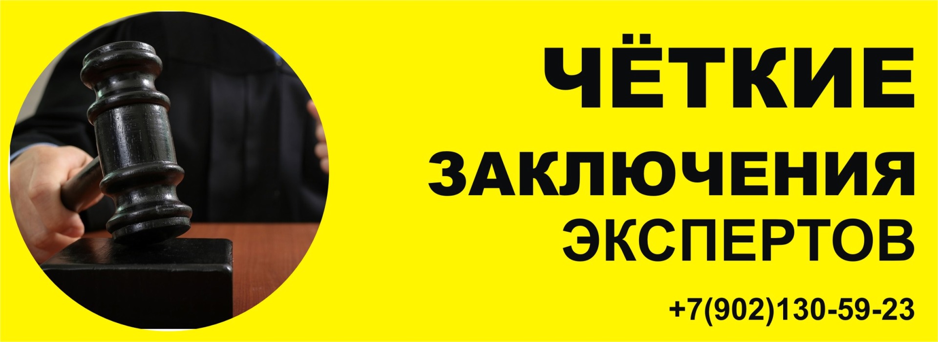 Мурманское бюро судебных экспертиз 20 Мурманское бюро судебных экспертиз 20