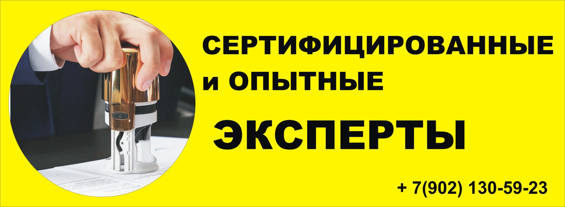 мурманское бюро судебных экспертиз 8 мурманское бюро судебных экспертиз 8