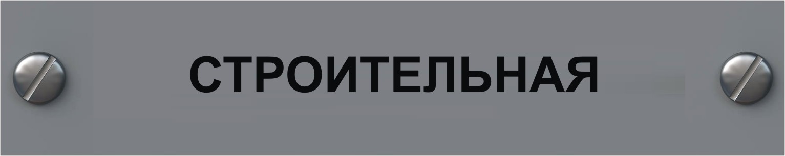 стротельно-техническая экспертиза в мурманске стротельно-техническая экспертиза в мурманске