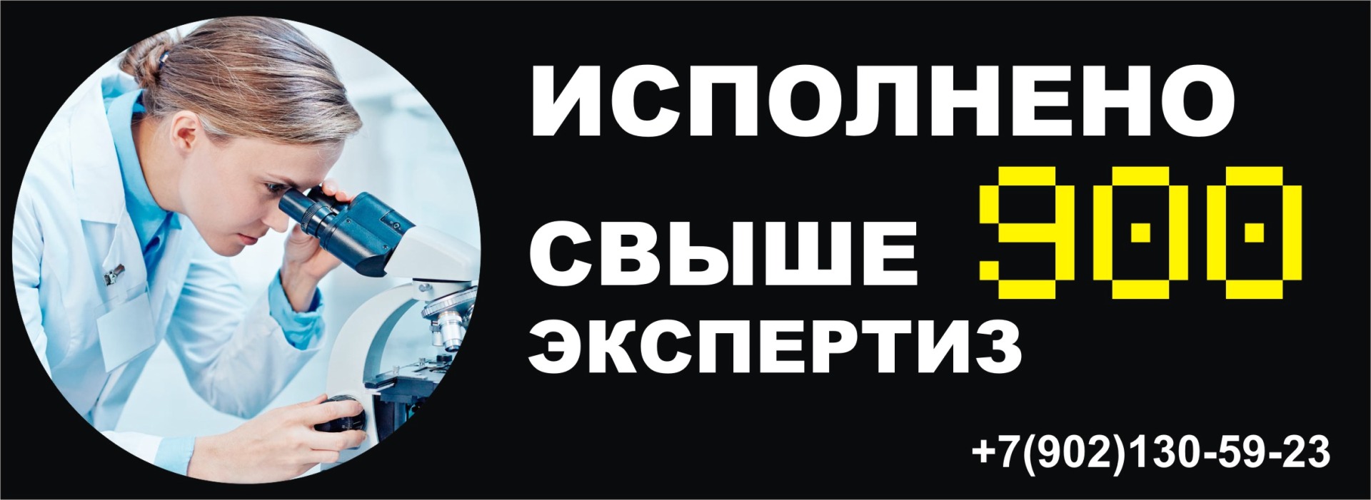 мурманское бюро судебных экспертиз 19 мурманское бюро судебных экспертиз 19