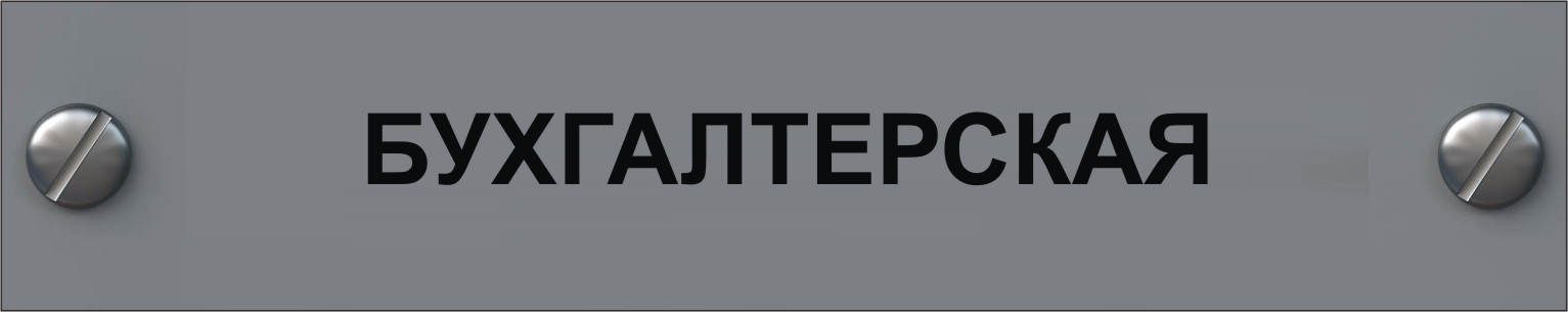 бухгалтерская экспертиза в мурманске экспертиза записей бухгалтерского учёта в мурманске