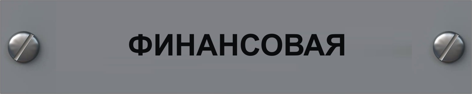 финансово- экономическая экспертиза в мурманске финансово-экономическая экспертиза в мурманске