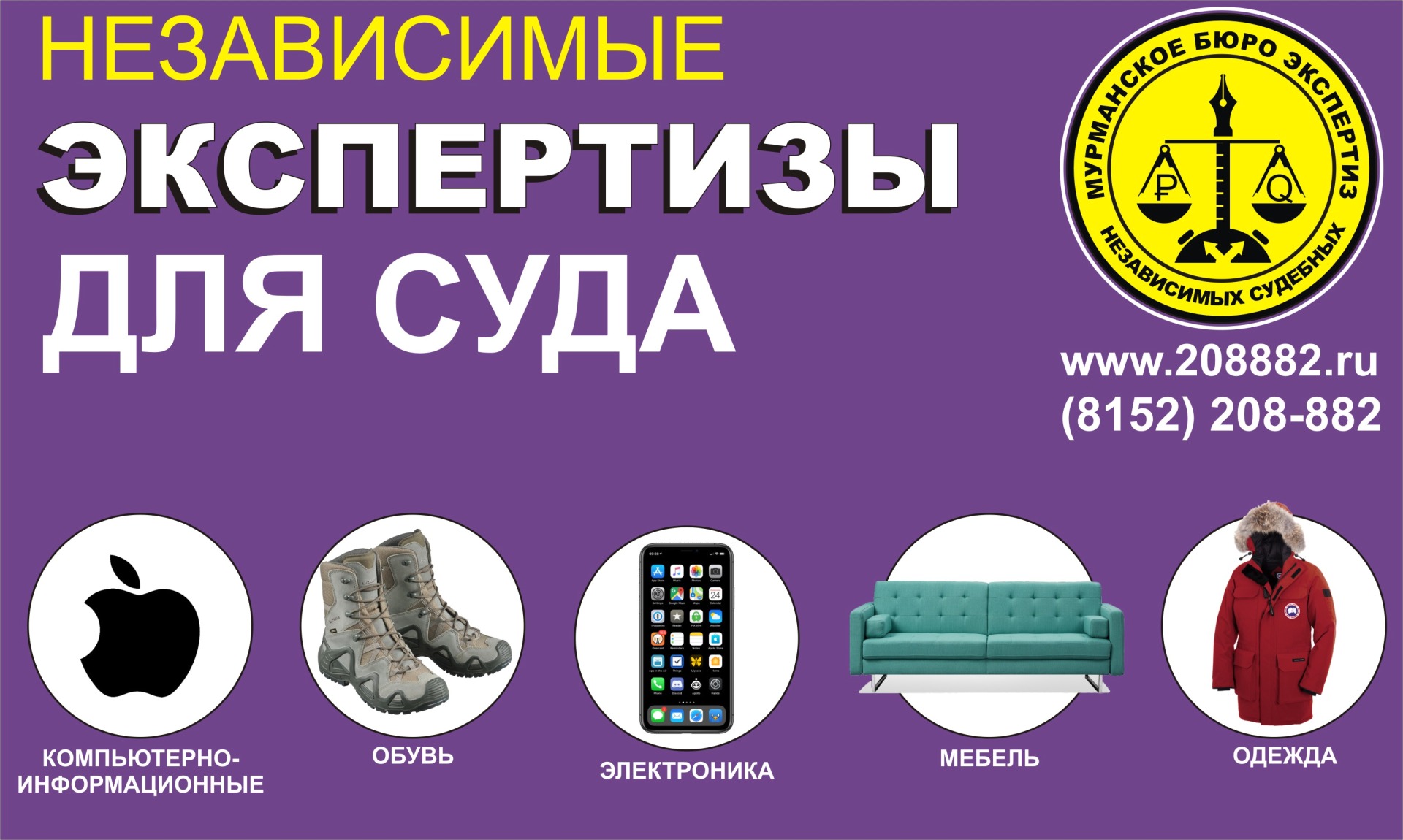суды мурманска арбитражный суд мурманска мировой суды районный мурманский суд